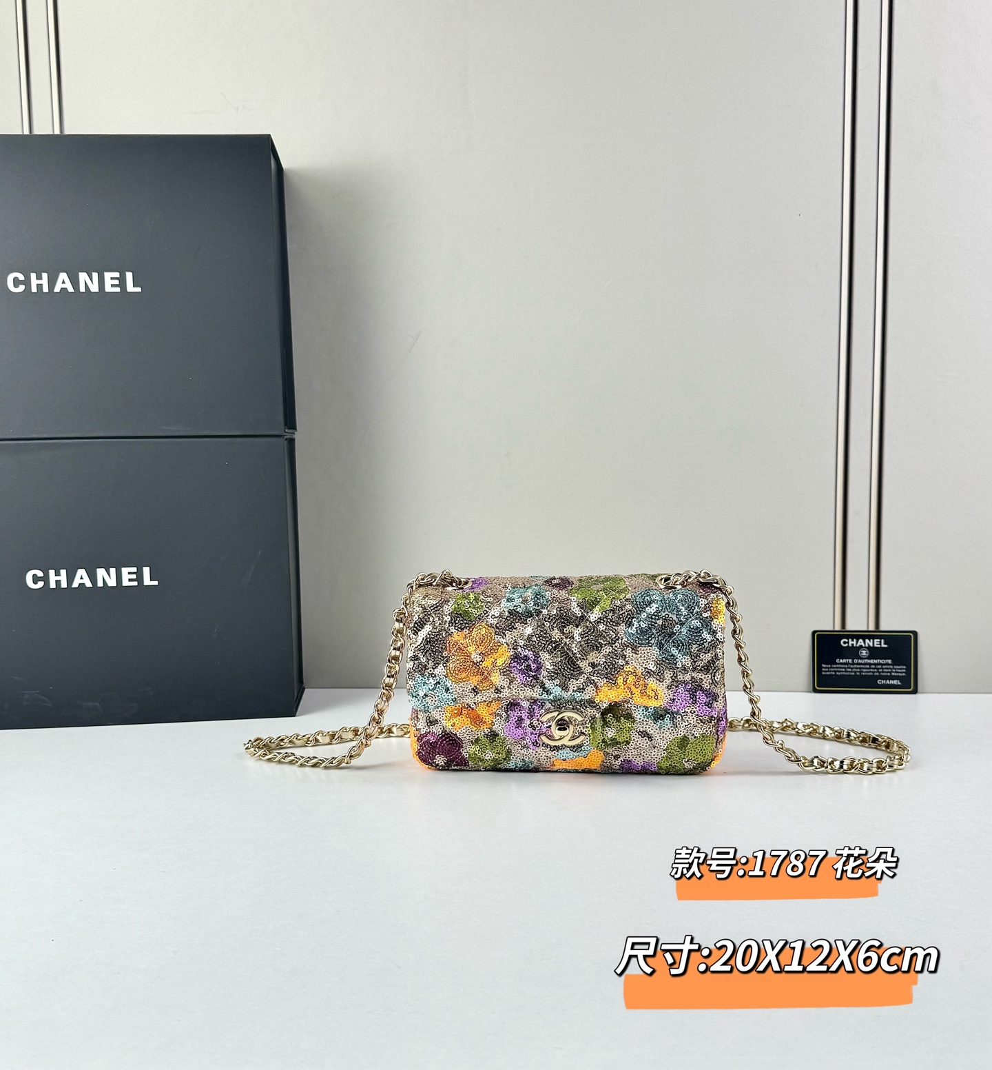 香奈儿CHANEL亮片CF链条包百搭经典 精致的一只真的超级无敌巨可爱仙气满满 小姐姐日常必入款款号:1
