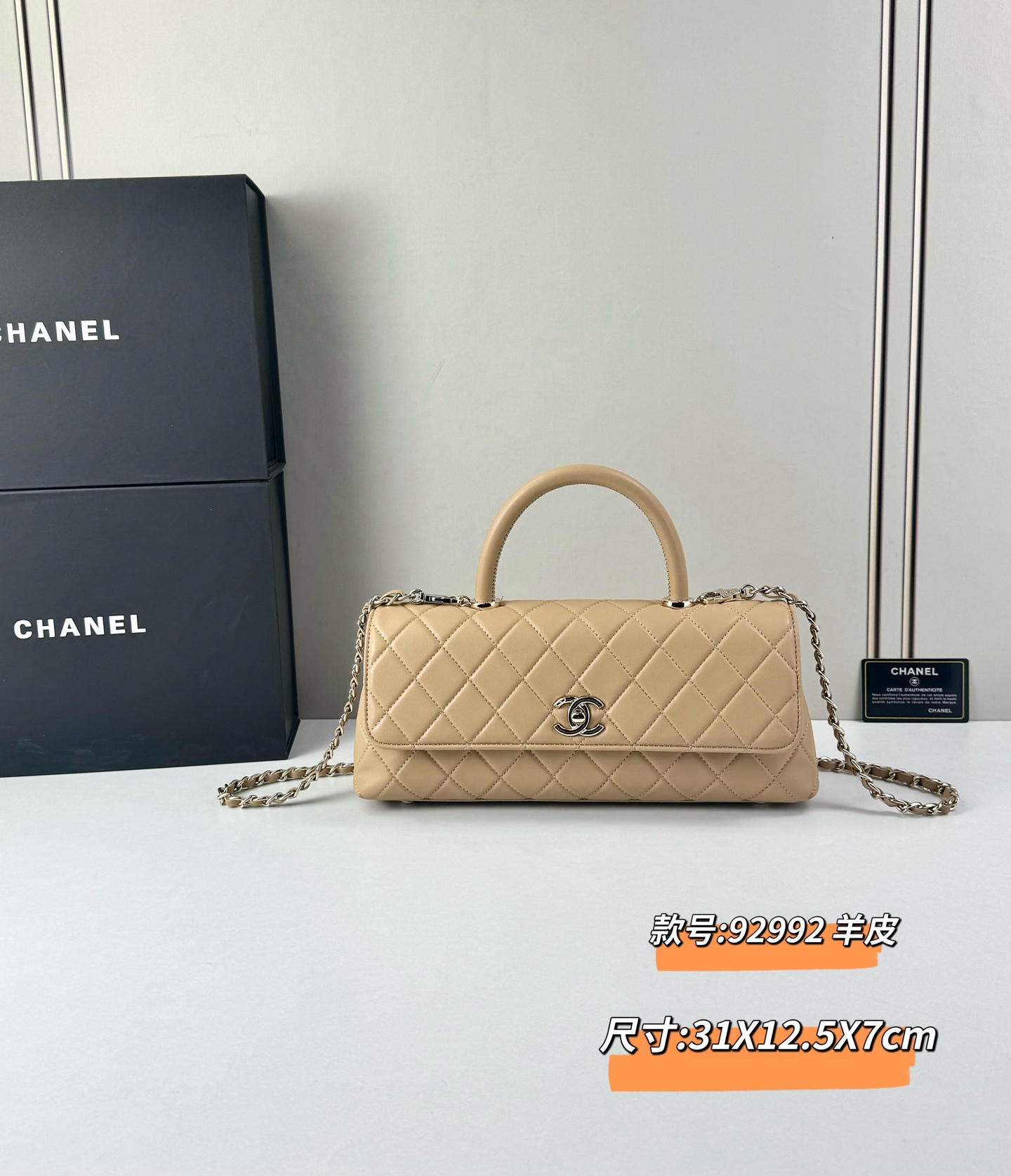 这款Chanel 横版新款 出新羊皮材质啦采用经典菱格纹设计，搭配淡金色五金，视觉上高级感十足，自带“财