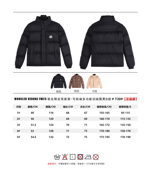 Moncler Verone FW25 Reversible Down Jacket with Detachable Sleeves 1 Moncler Verone FW25 Reversible Down Jacket with Detachable Sleeves