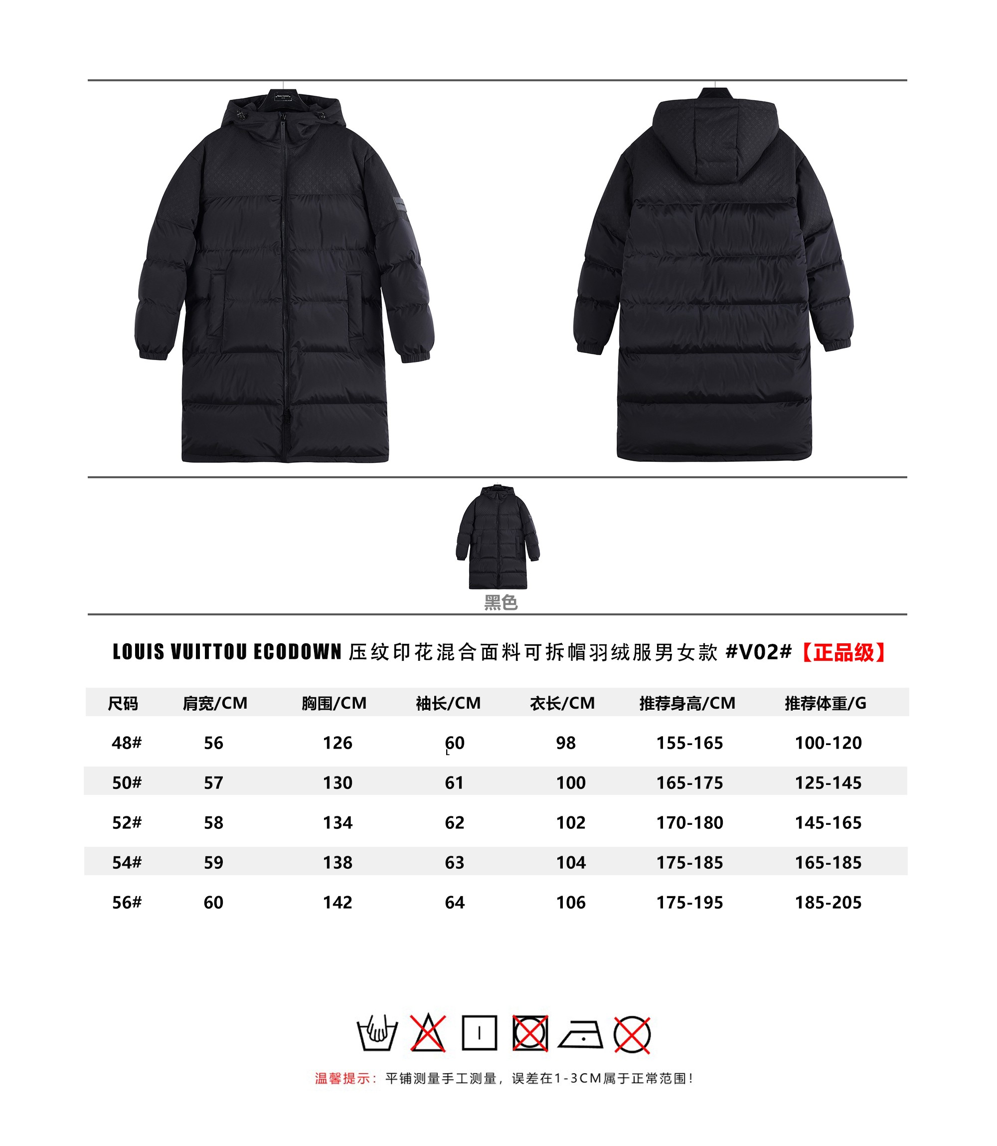 Louis Vuitton FW25 Abrigo Acolchado con Logotipo y Capucha Desmontable para Hombre y Mujer