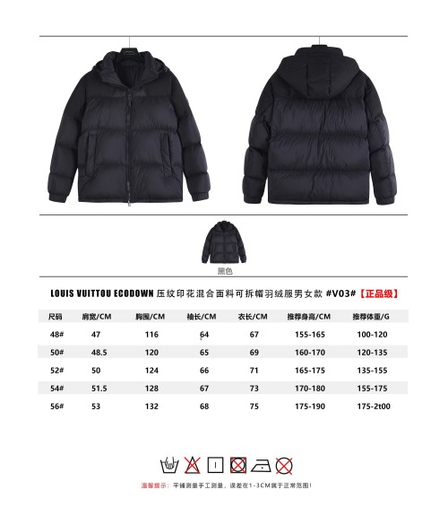 Louis Vuitton Ecodown Padded Jacket with Detachable Hood for Men and Women 1 Louis Vuitton Ecodown Padded Jacket with Detachable Hood for Men and Women