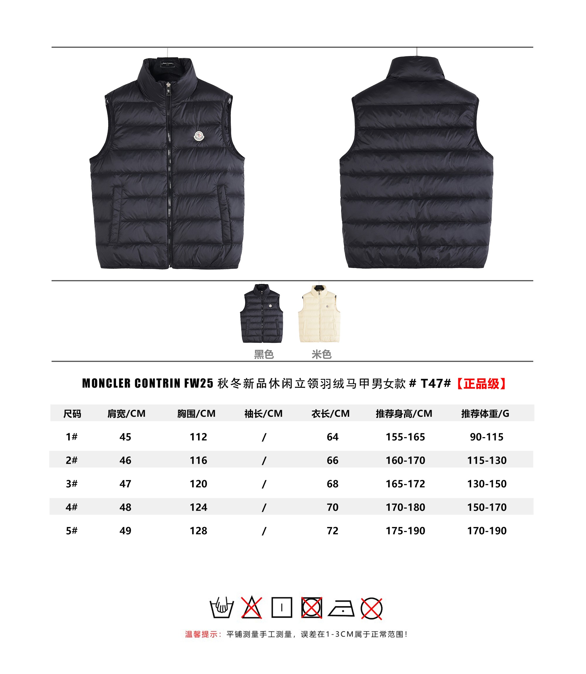 Moncler Vendavel Chaleco Acolchado Ligero con Cuello Alto para Hombre y Mujer