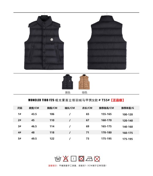 Moncler Tibb 25FW Matte Stand Collar Down Vest - Unisex Fashion 1 Moncler Tibb 25FW Matte Stand Collar Down Vest – Unisex Fashion