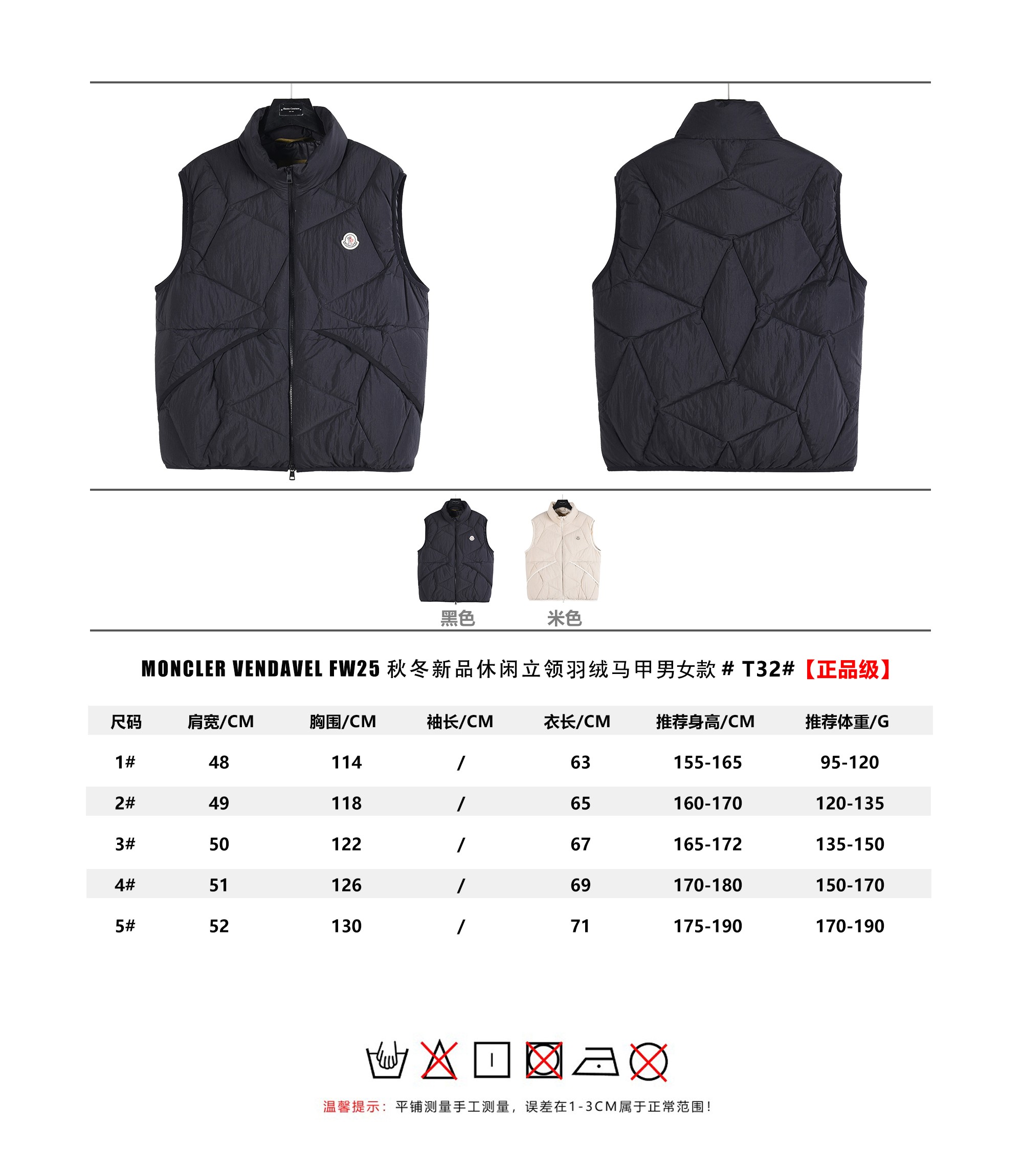 Moncler Vendavel Chaleco Acolchado con Cuello Alto para Hombre y Mujer