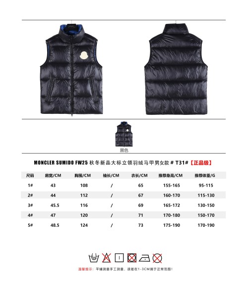 Moncler Sumido FW25 Down Vest Badge Fashion Stand Collar Unisex 1 Moncler Sumido FW25 Down Vest Badge Fashion Stand Collar Unisex