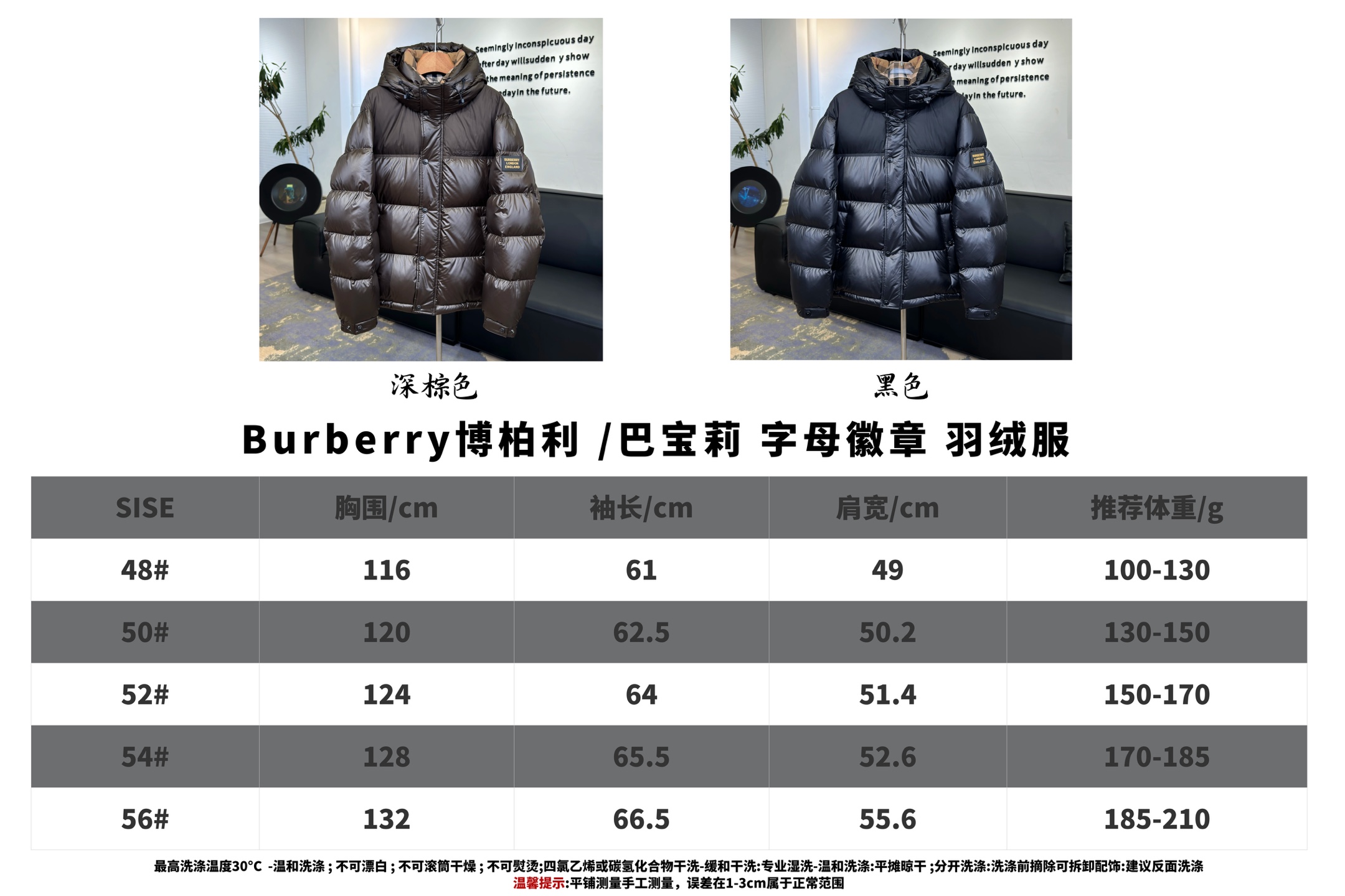 # - 𝗕𝘂𝗿𝗯𝗲𝗿𝗿𝘆/ #B02# 𝗦𝗶𝘇𝗲 𝟰𝟴# 𝟱𝟬# 𝟱𝟮# 𝟱𝟰# 𝟱𝟲# Burberry Piumino