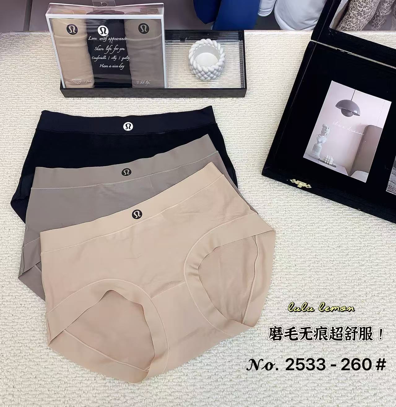 🔥🔥🔥女内裤 均码 85-140斤