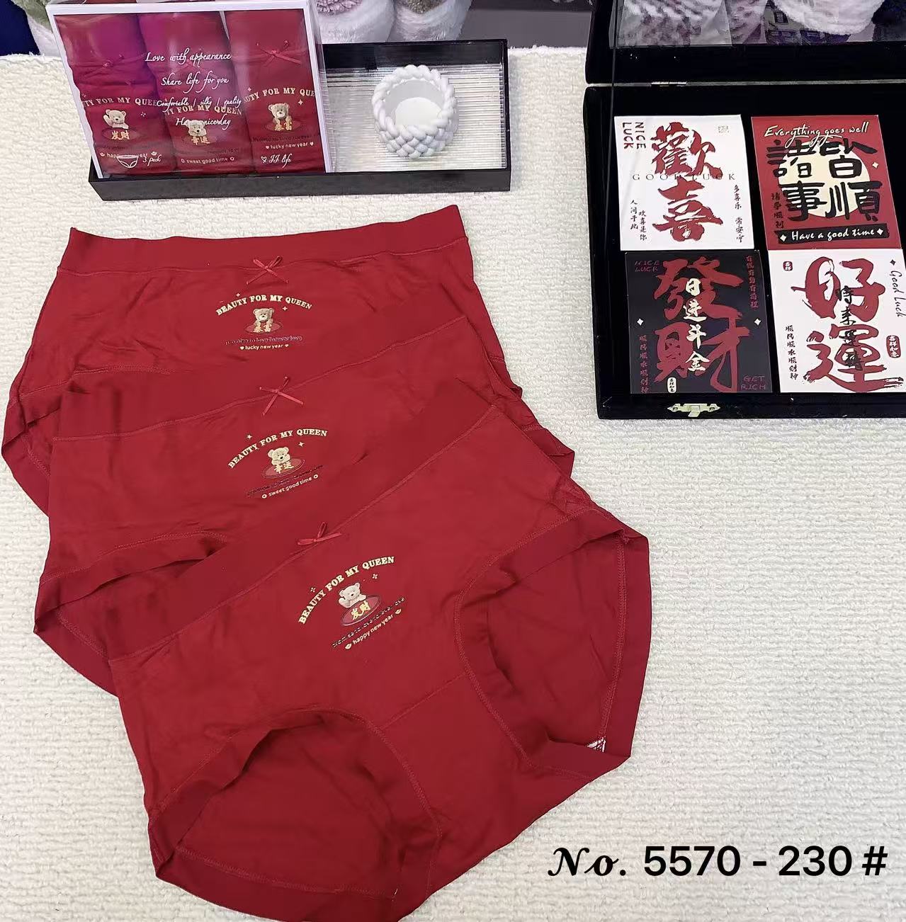 🔥🔥🔥女内裤 均码 85-140斤