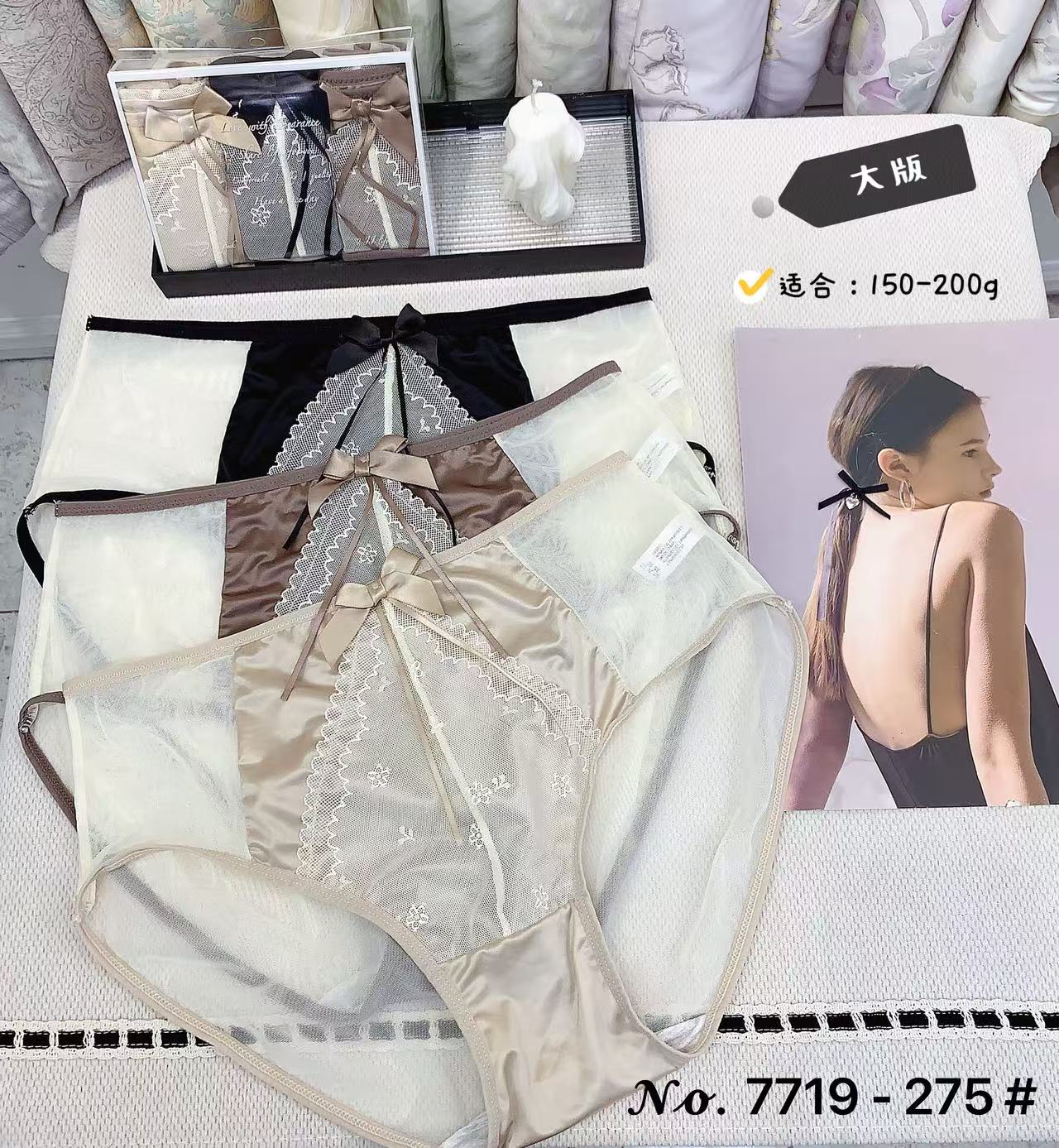 🔥🔥🔥女内裤 均码 85-140斤