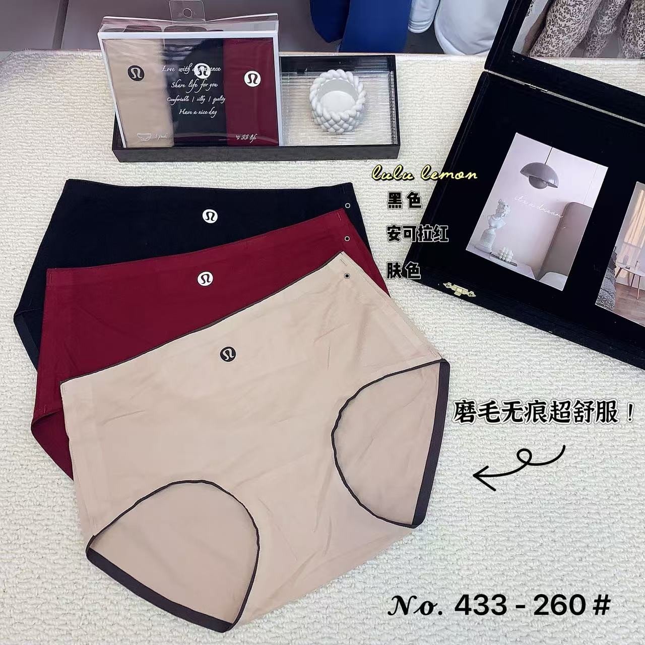 🔥🔥🔥女内裤 均码 85-140斤
