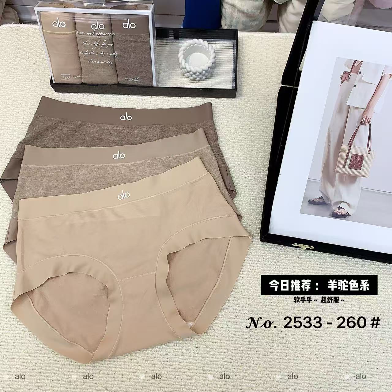 🔥🔥🔥女内裤 均码 85-140斤