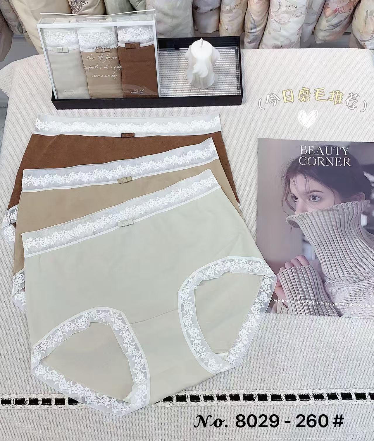🔥🔥🔥女内裤 均码 85-140斤
