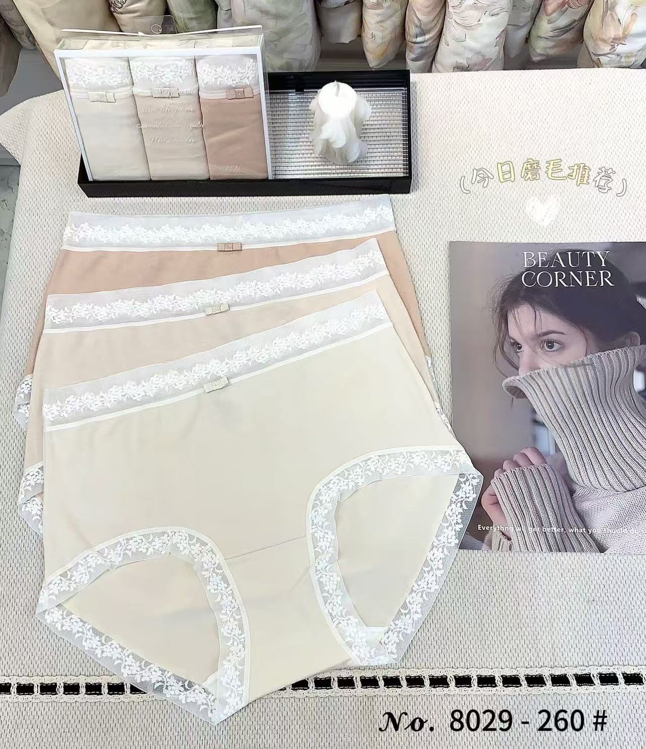 🔥🔥🔥女内裤 均码 85-140斤