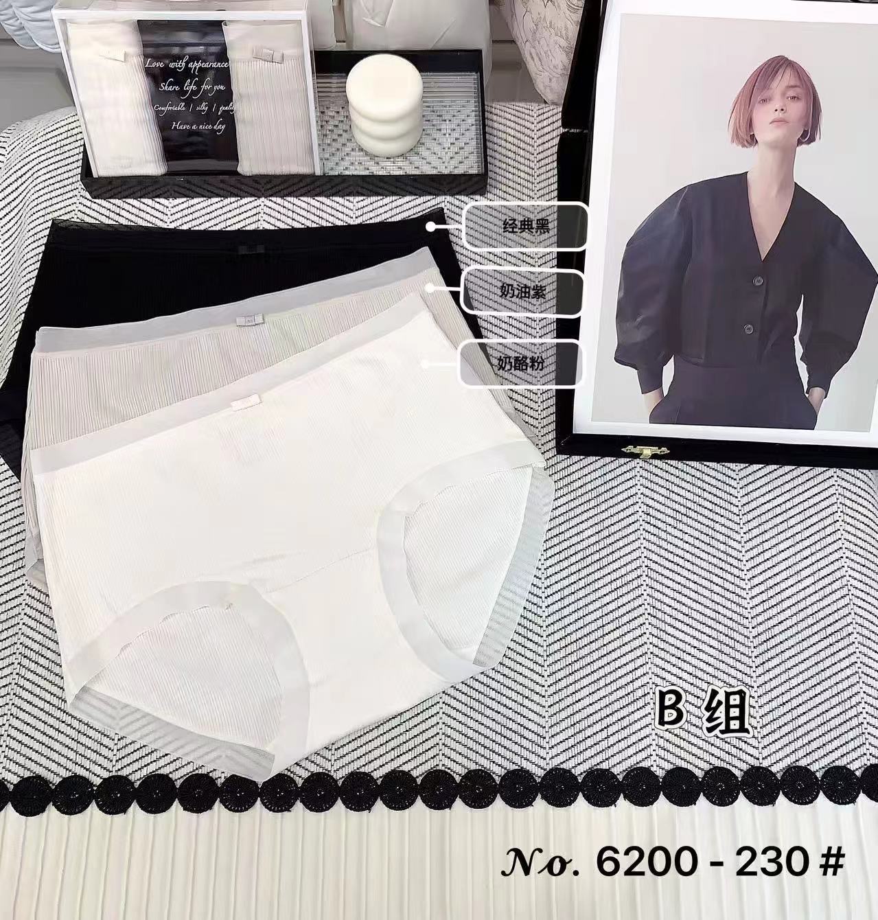 🔥🔥🔥 女内裤 均码 85～140斤