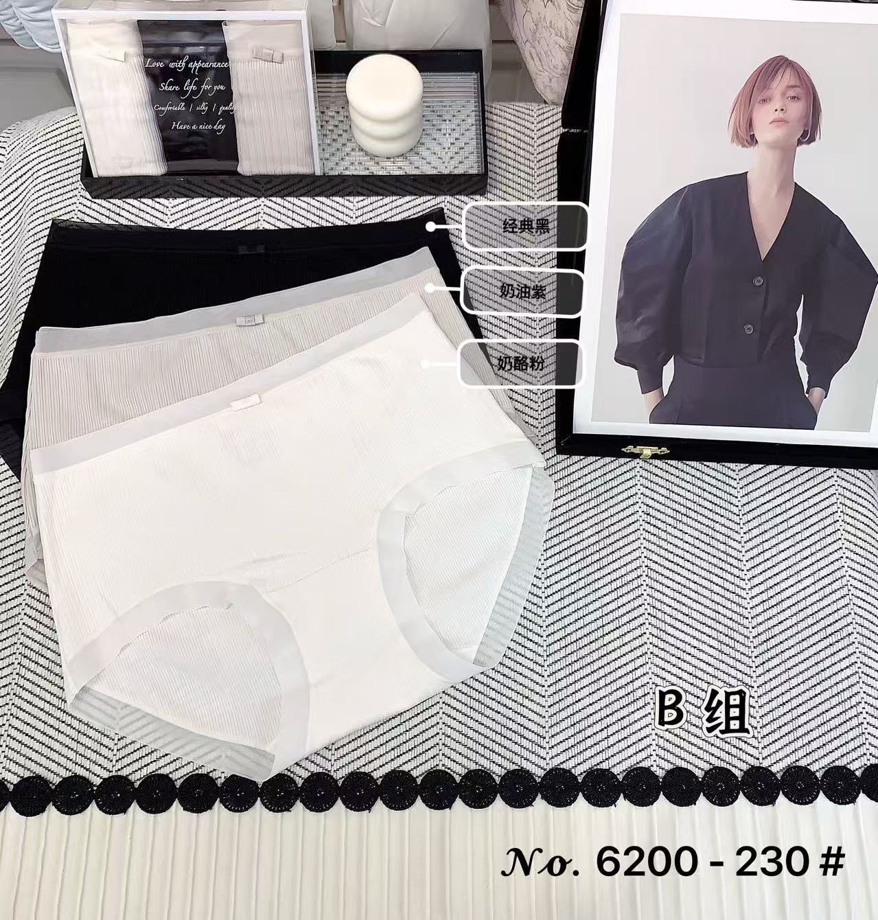 🔥🔥🔥女内裤 均码 85-140斤