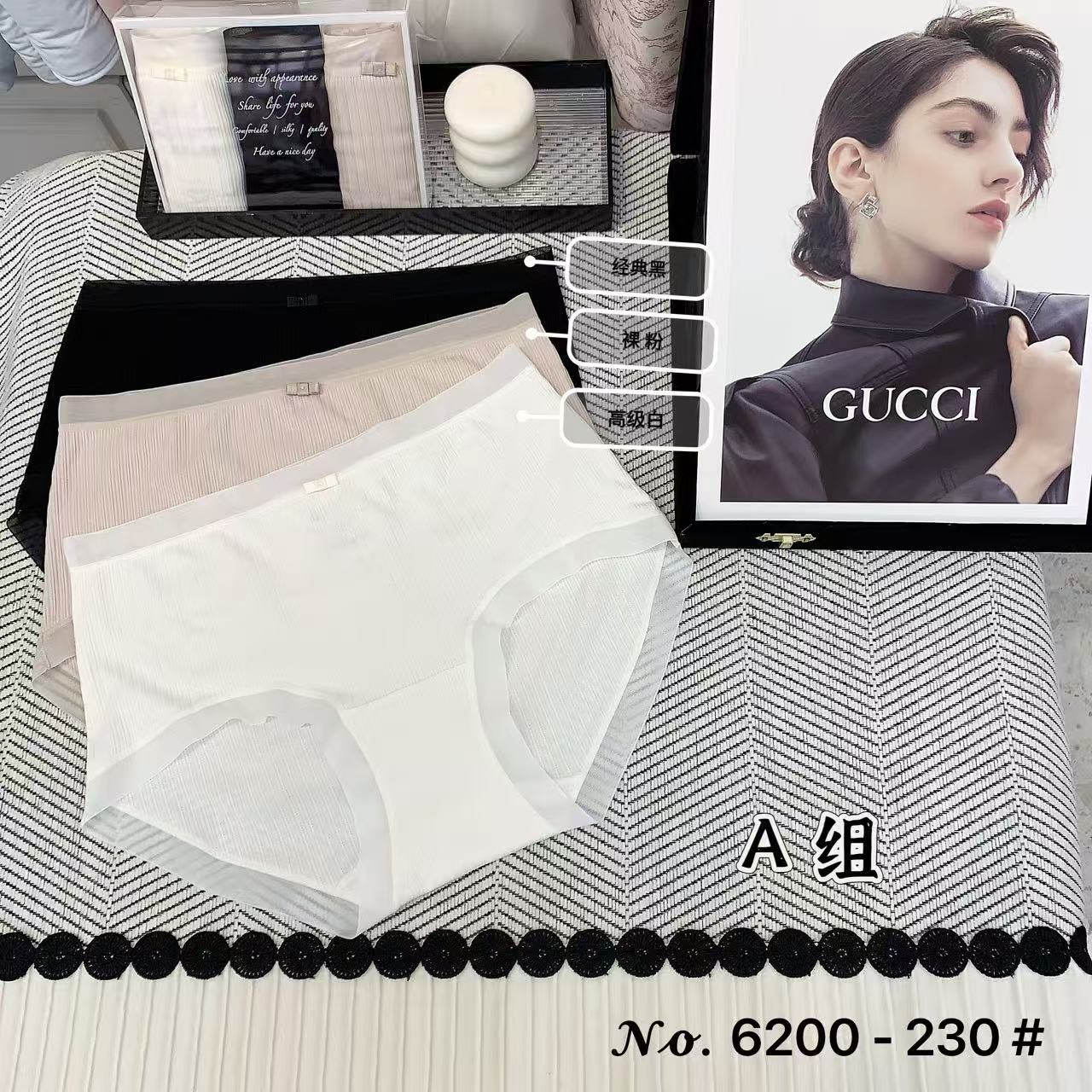 🔥🔥🔥女内裤 均码 85-140斤