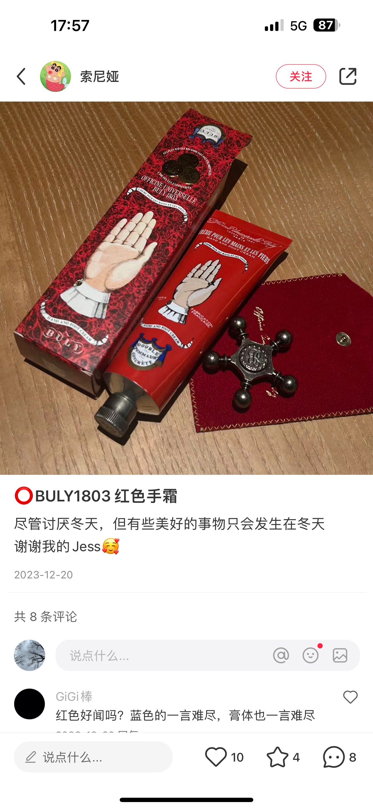 这是一家有着两百多年历史的香氛老店 3