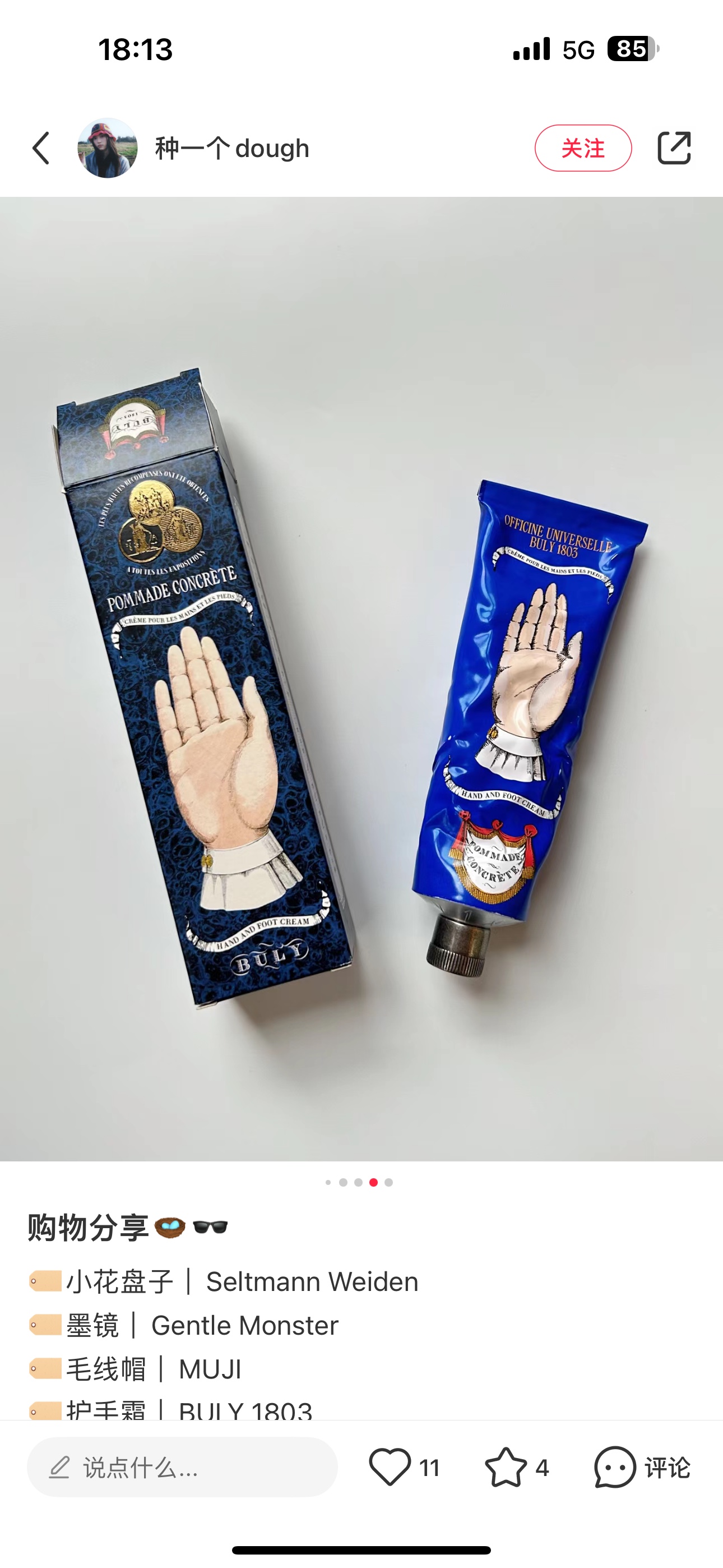这是一家有着两百多年历史的香氛老店 2
