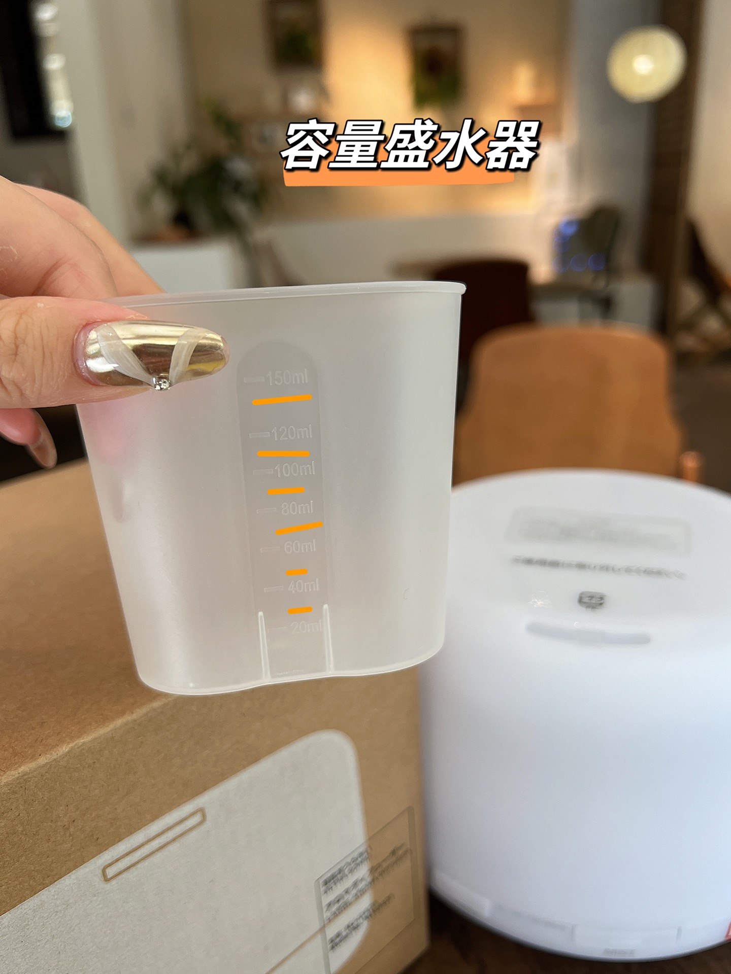 **MUJI Aroma Diffuser & Humidifier** - Comprehensive 8