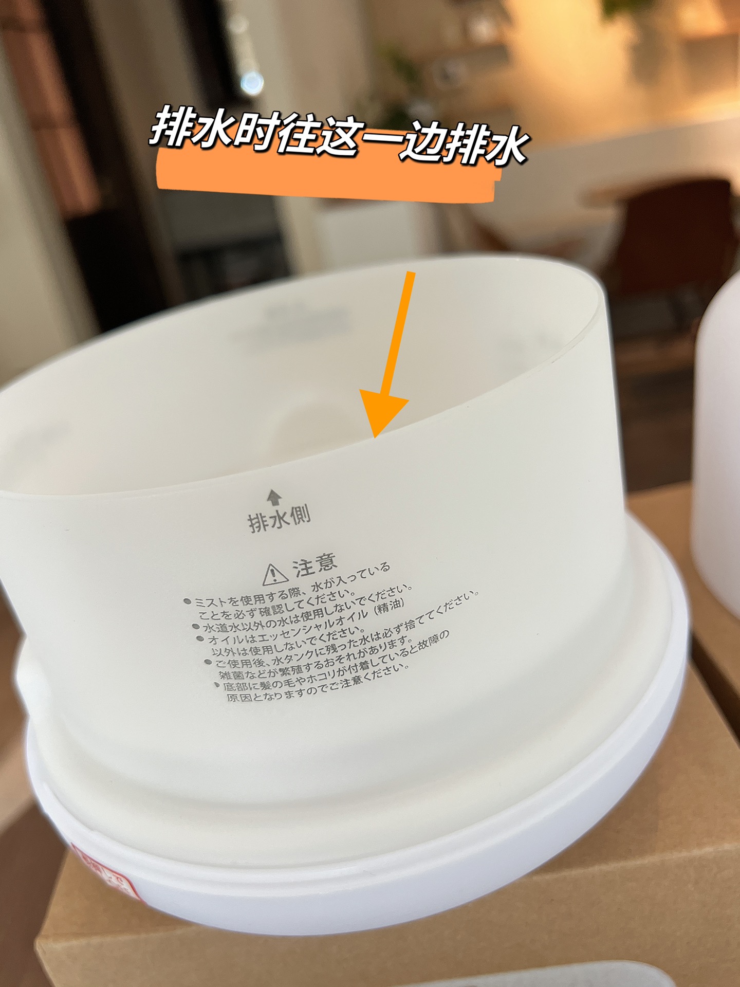 **MUJI Aroma Diffuser & Humidifier** - Comprehensive 9
