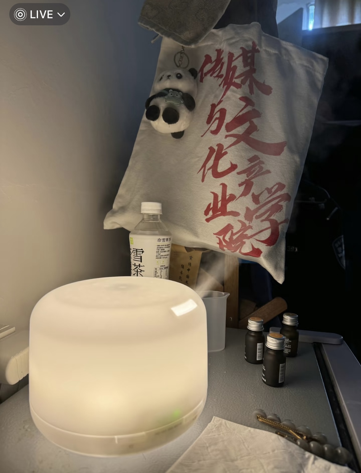 无印良品香氛加湿器 2
