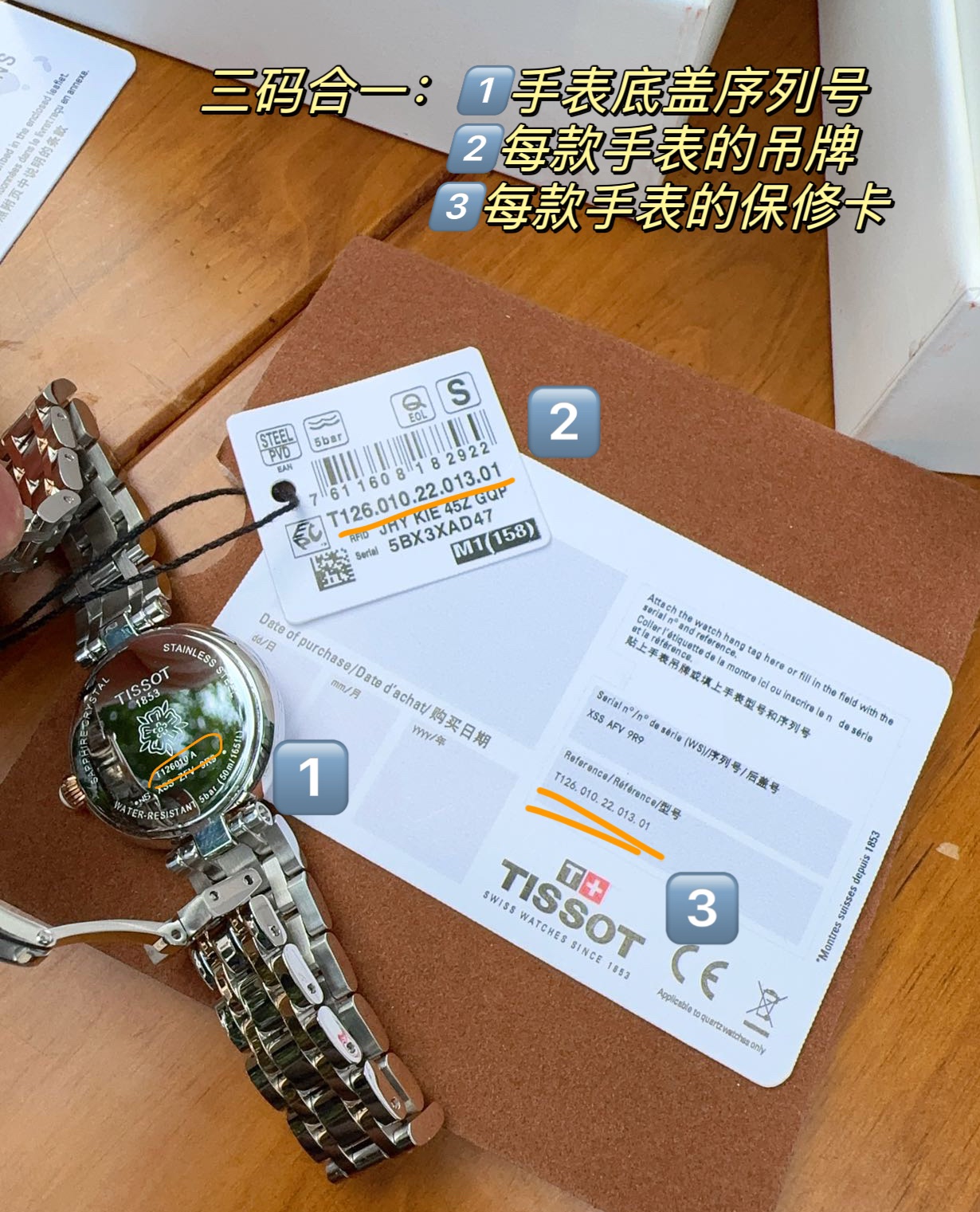 如果说什么手表适合秋冬戴 10