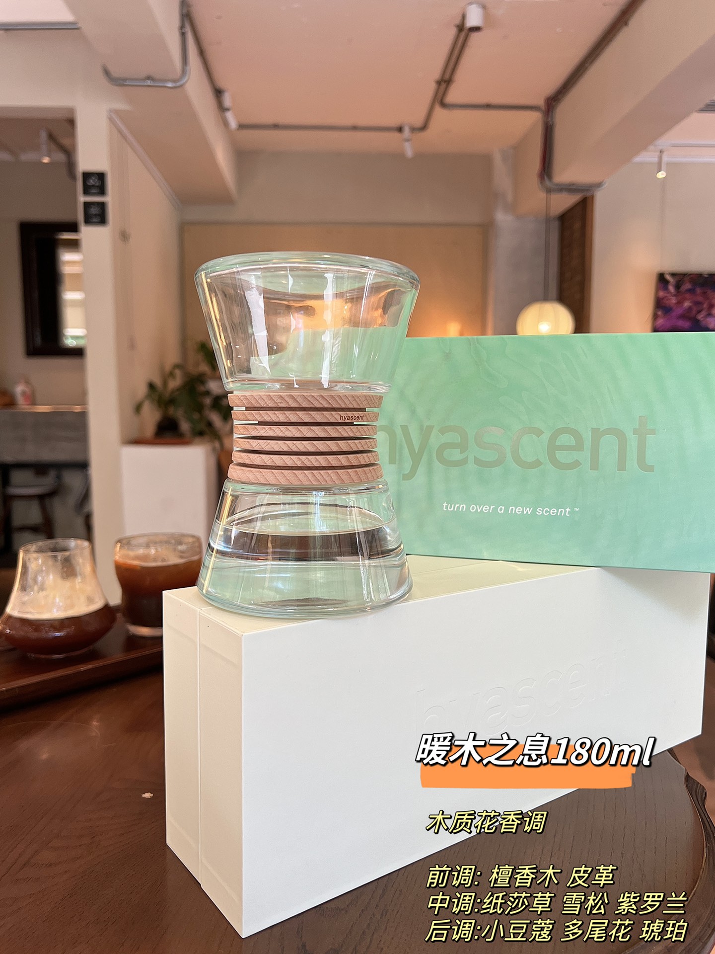 每款扩香器都含有180毫升香氛 4
