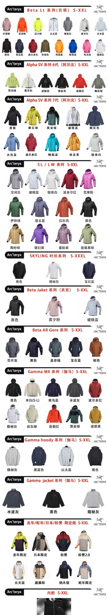 商品详情图片 2