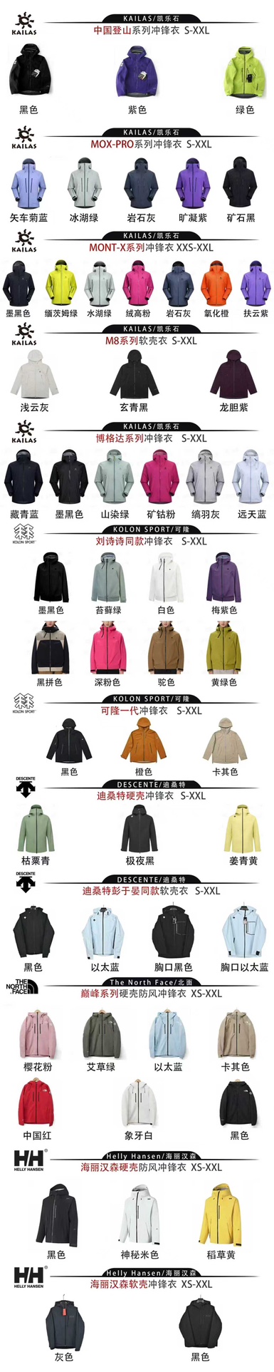 商品详情图片 3