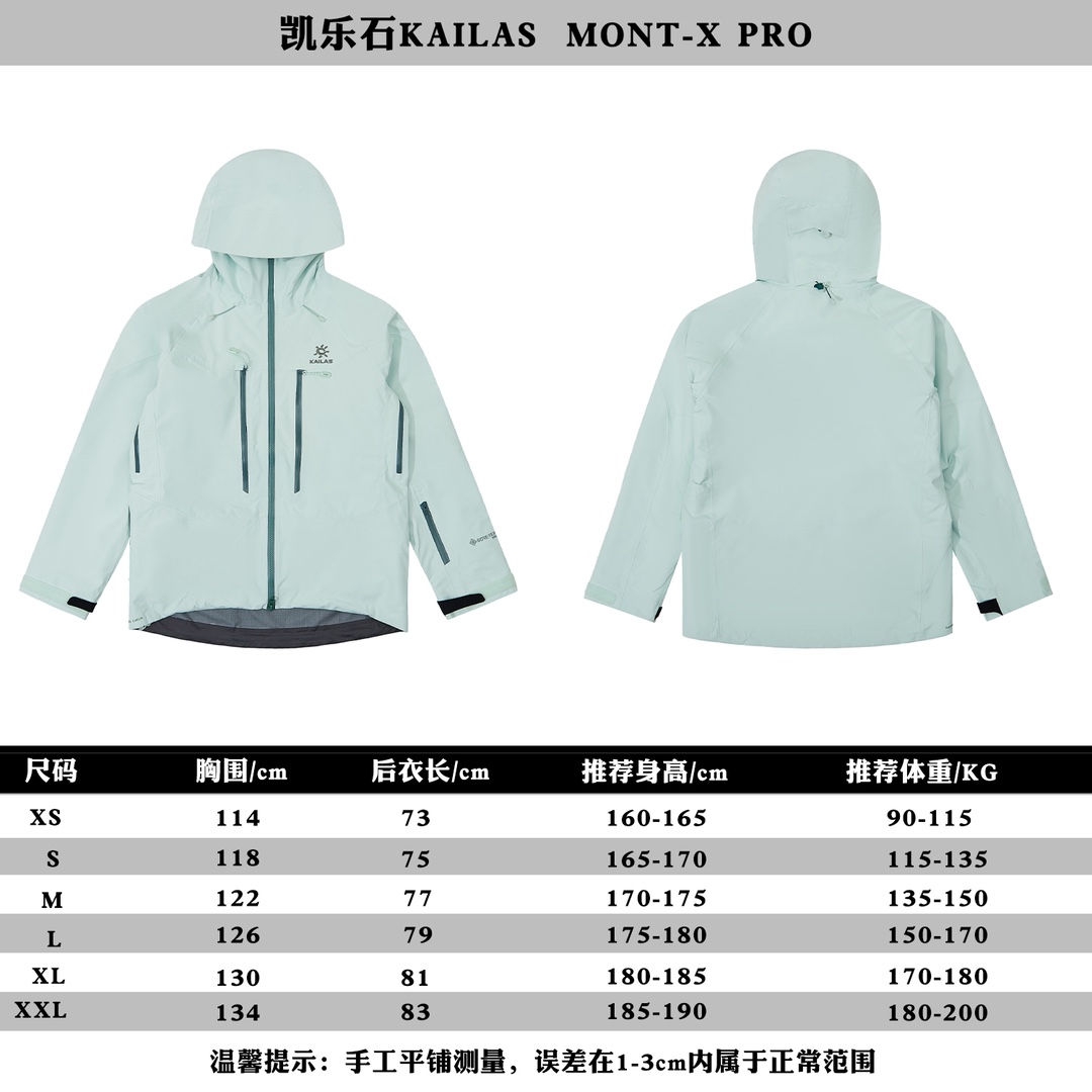 Kailas Mont-X Pro Ice Lake Green Outdoor Jacket - Weather Protection, Comfortable Fit