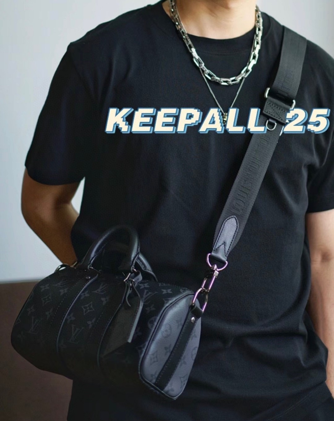 Lv Keepall25斜挎包 (黑灰拼色) 尺寸:25×15×11cm 特点:风格内敛时尚,休闲百搭款. 方式:拉链式开合,内部空间宽裕,肩带可拆卸可调节,可手提可斜挎背.