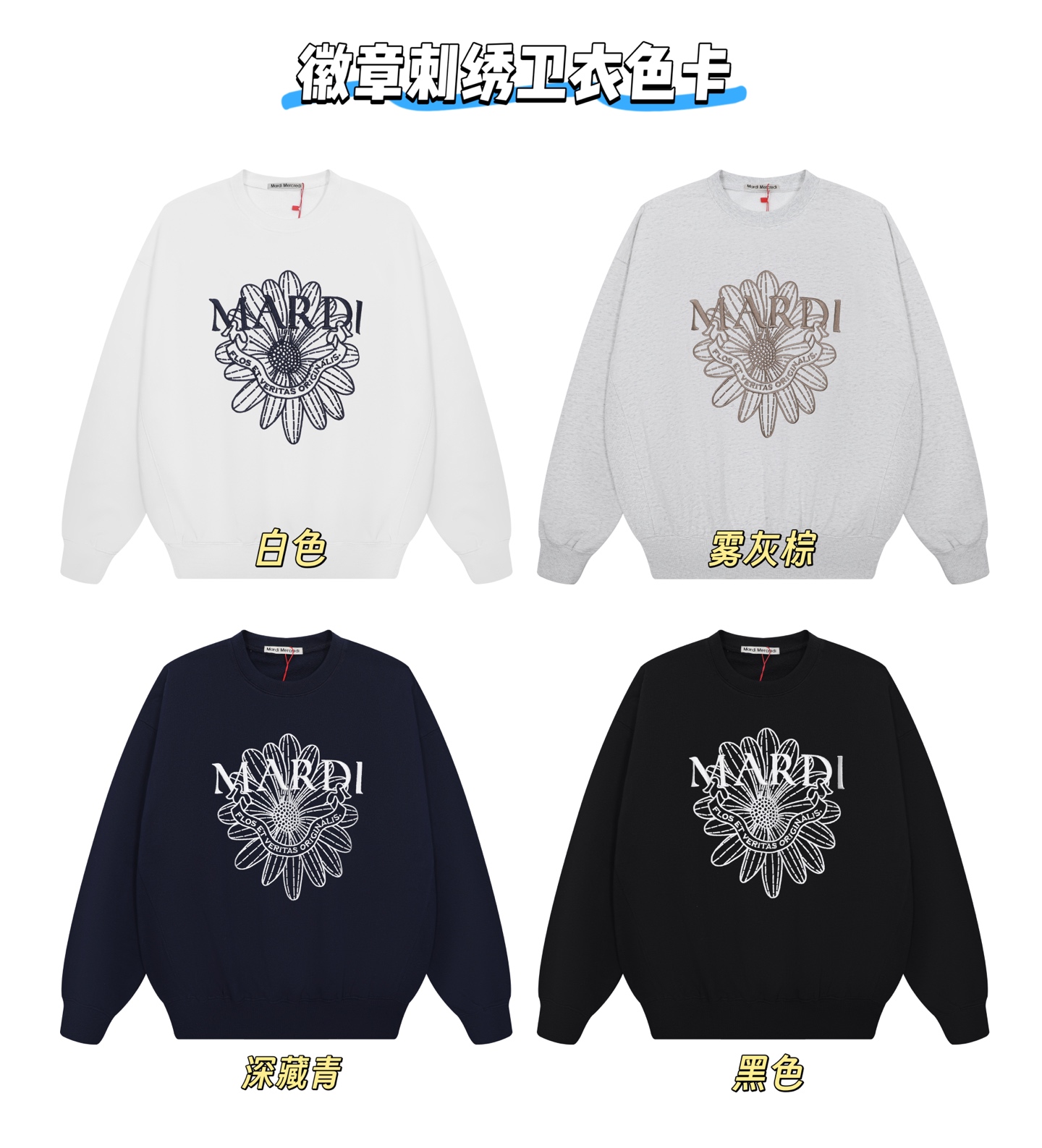 Mardi Mercredi Sweatshirt: Embroidered Daisy Crewneck Pullover for Women