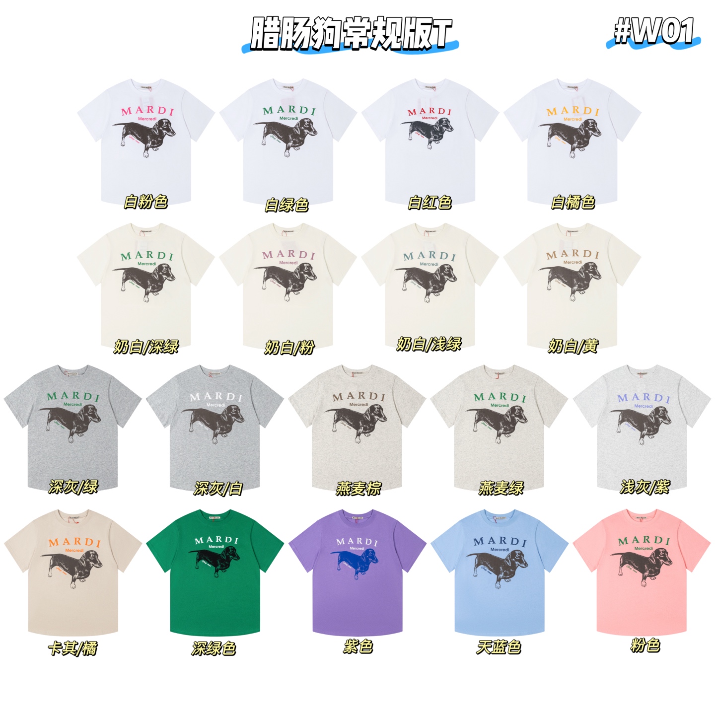 T-Shirt W01 13364
