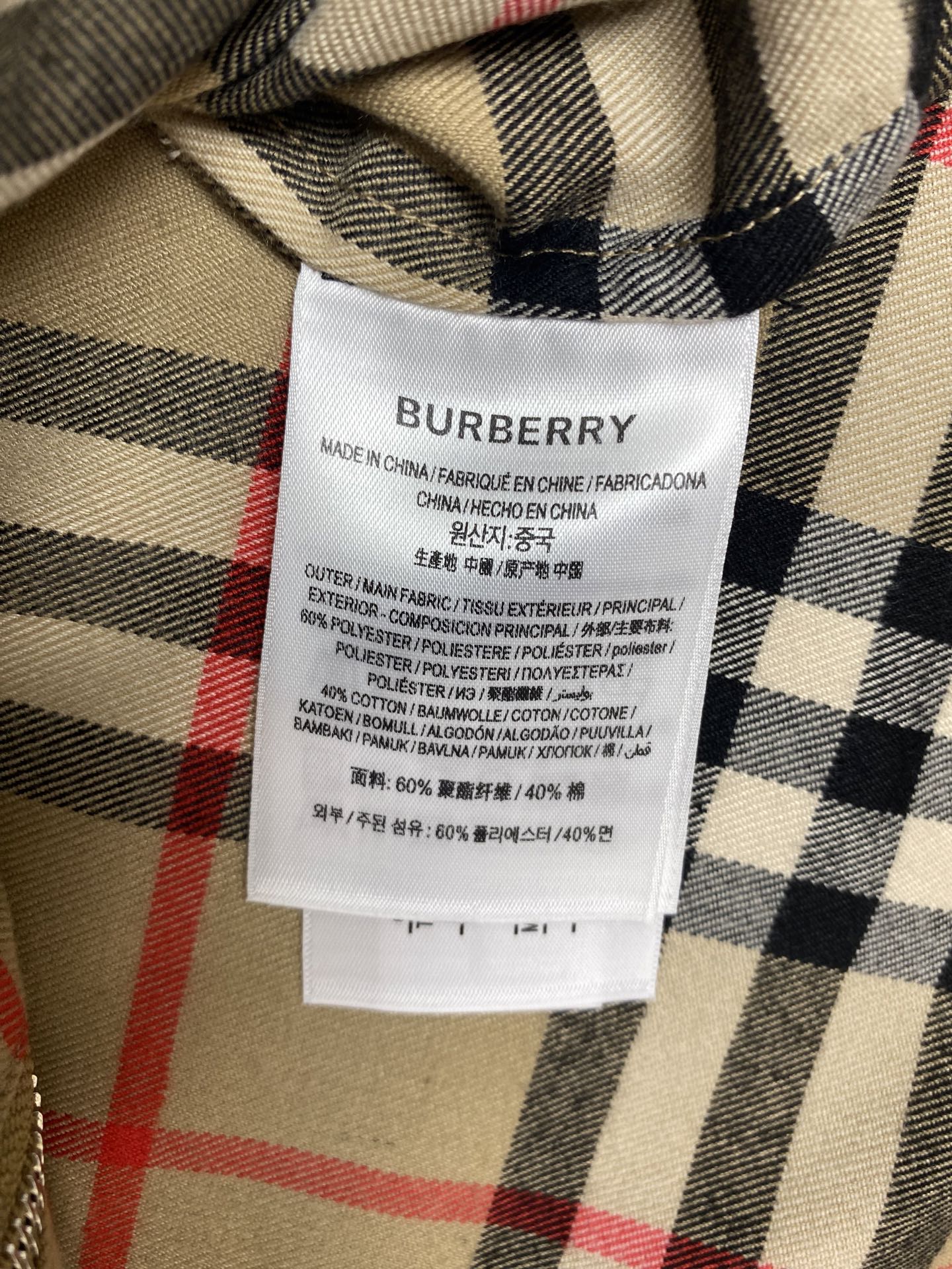 💰400 巴宝莉      25ss新款条纹夹克 珠子拉链 高版本   男女同款！
码数：48.50.52.54.56.