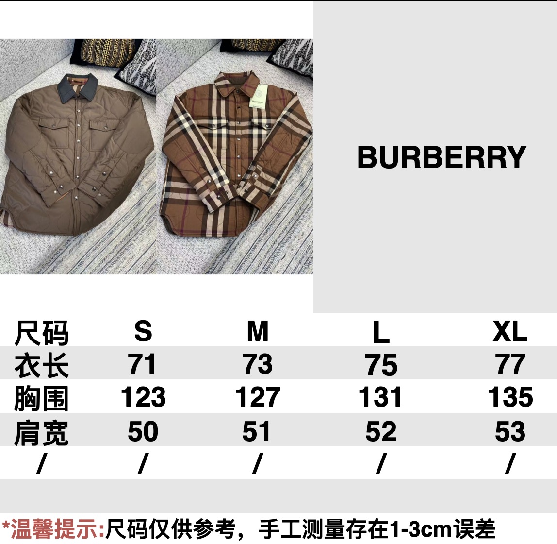 Burberry Reversible Quilted Check Shirt Jacket - Versatile & Stylish