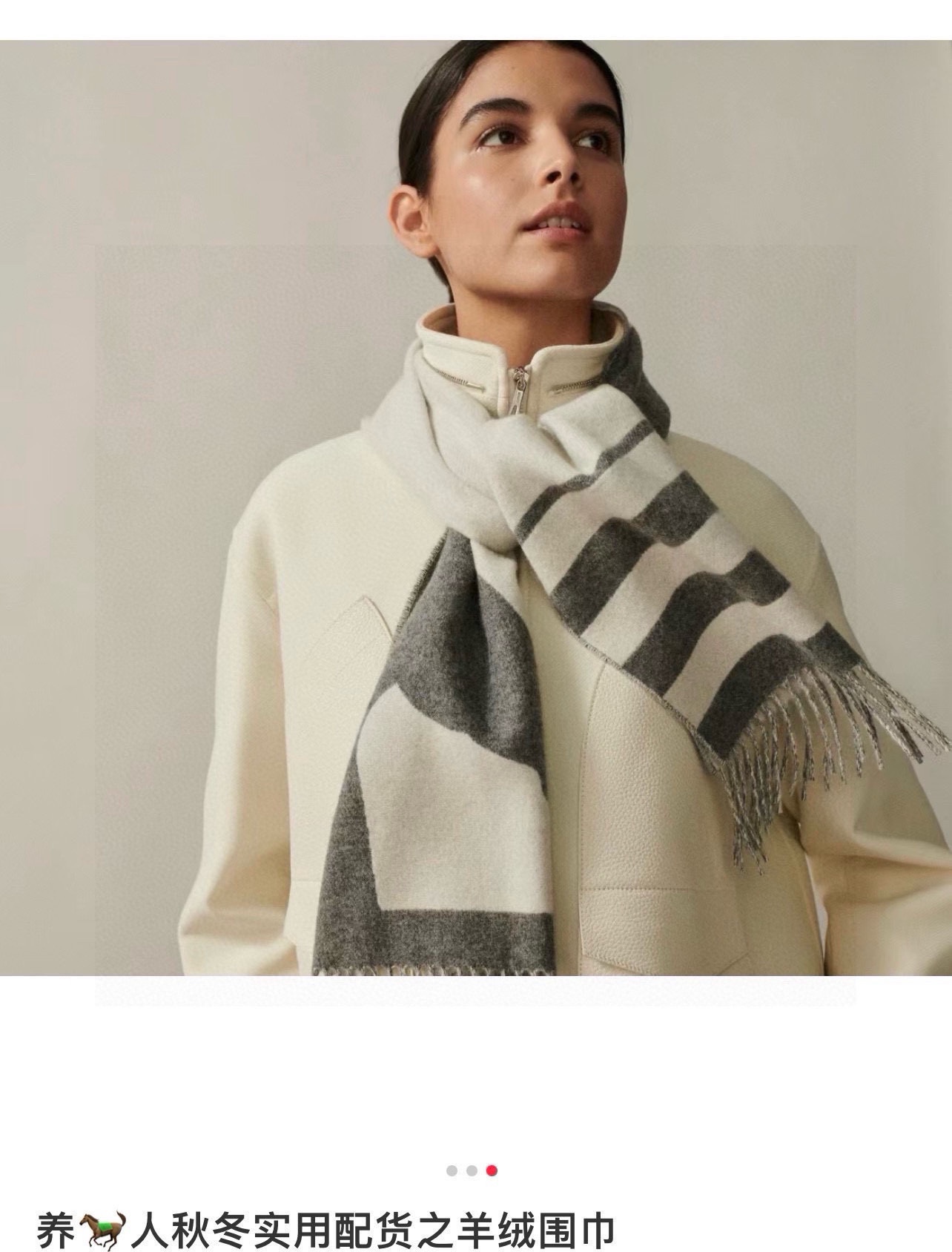 NO:176617,Hermes New Style This scarf is made of delicate contrasting jacquard knitting, presenting the Entrelacs Equestres horse head pattern designed by Geoff McFetridge. Size 40*195CM, high-version scarf, high-version scarf, off white, Dolce & Gabbana, hermes19860909爱马仕新款 这款围巾采用细腻的撞色提花编织,呈现杰夫·麦克菲里奇（Geoff McFetridge）设计的Entrelacs Equestres马头图案.尺寸40*195CM,高版本围巾,高版本围巾,off white,Dolce&Gabbana,hermes,scarf