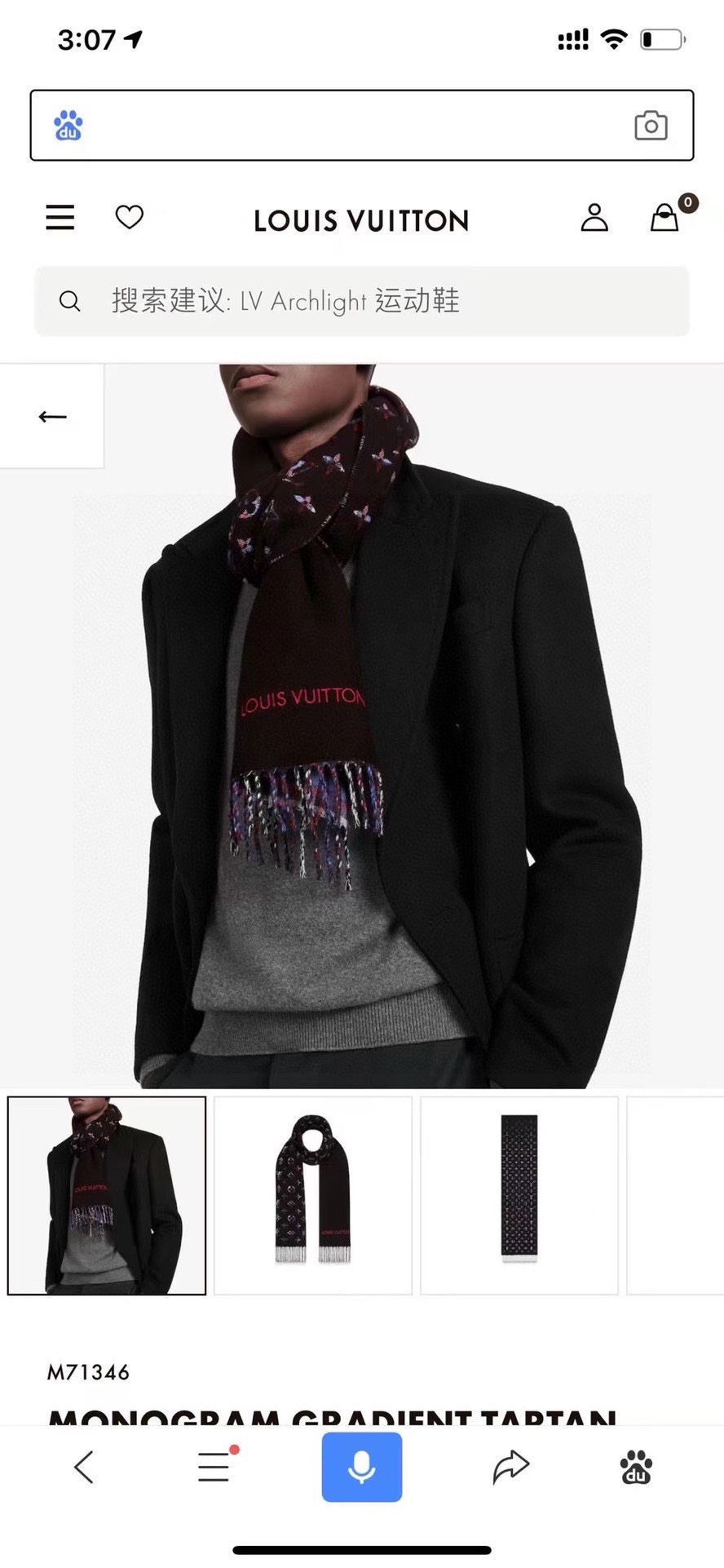 NO:185006,[Double-sided gradient plaid pattern] Gradient jacquard classic design is perfect, the looming LV logo, size is not big or small, especially easy to match, super good quality, high-end quality, high-end details, what you see is what you get Size 200cm*35cm Material 50 wool 50 cashmere High-version scarf, high-version scarf, louis vuitton19860909【双面渐变格子花纹】渐变提花经典设计完美,若隐若现的lv标志,size不大不小特别好搭配,品质超级好高端品质、高端细节、所见即所得  尺寸200cm*35cm 材质50羊毛50羊绒 高版本围巾,高版本围巾,louis vuitton,scarf