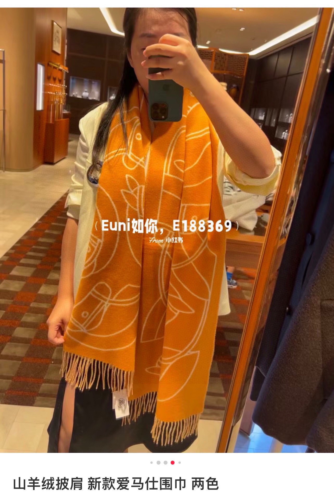 NO:186768,Hermes New Style This scarf is made of delicate contrasting jacquard knitting, presenting the Entrelacs Equestres horse head pattern designed by Geoff McFetridge. Size 40*195CM, high-version scarf, high-version scarf, off white, Dolce & Gabbana, hermes19860909爱马仕新款 这款围巾采用细腻的撞色提花编织,呈现杰夫·麦克菲里奇（Geoff McFetridge）设计的Entrelacs Equestres马头图案.尺寸40*195CM,高版本围巾,高版本围巾,off white,Dolce&Gabbana,hermes,scarf