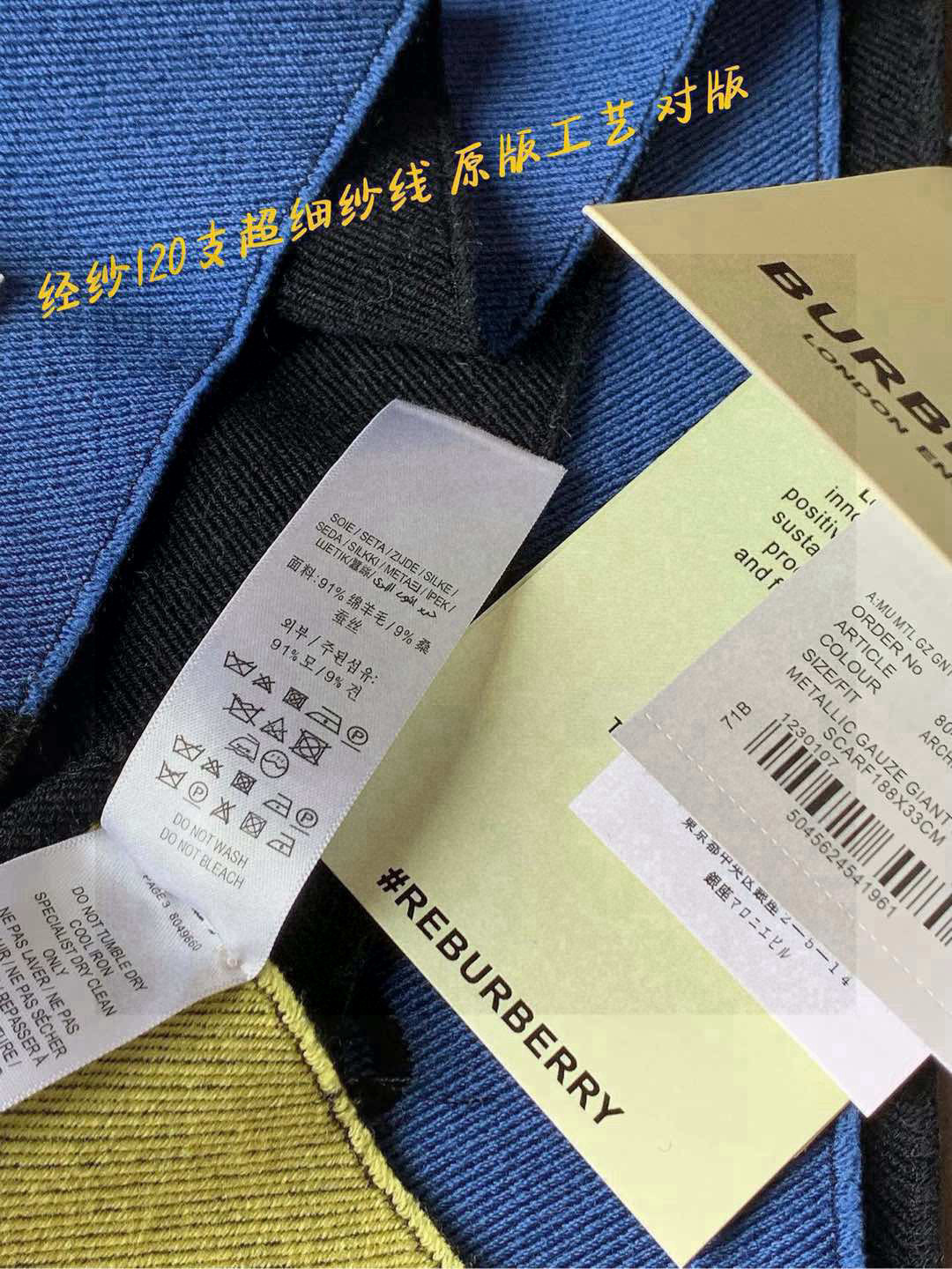   【柜姐实拍】揭秘这款为何能出道既是巅峰！
这么好看的风格谁能拒绝！丝毛质地！最经典的斜纹织造工艺！垂