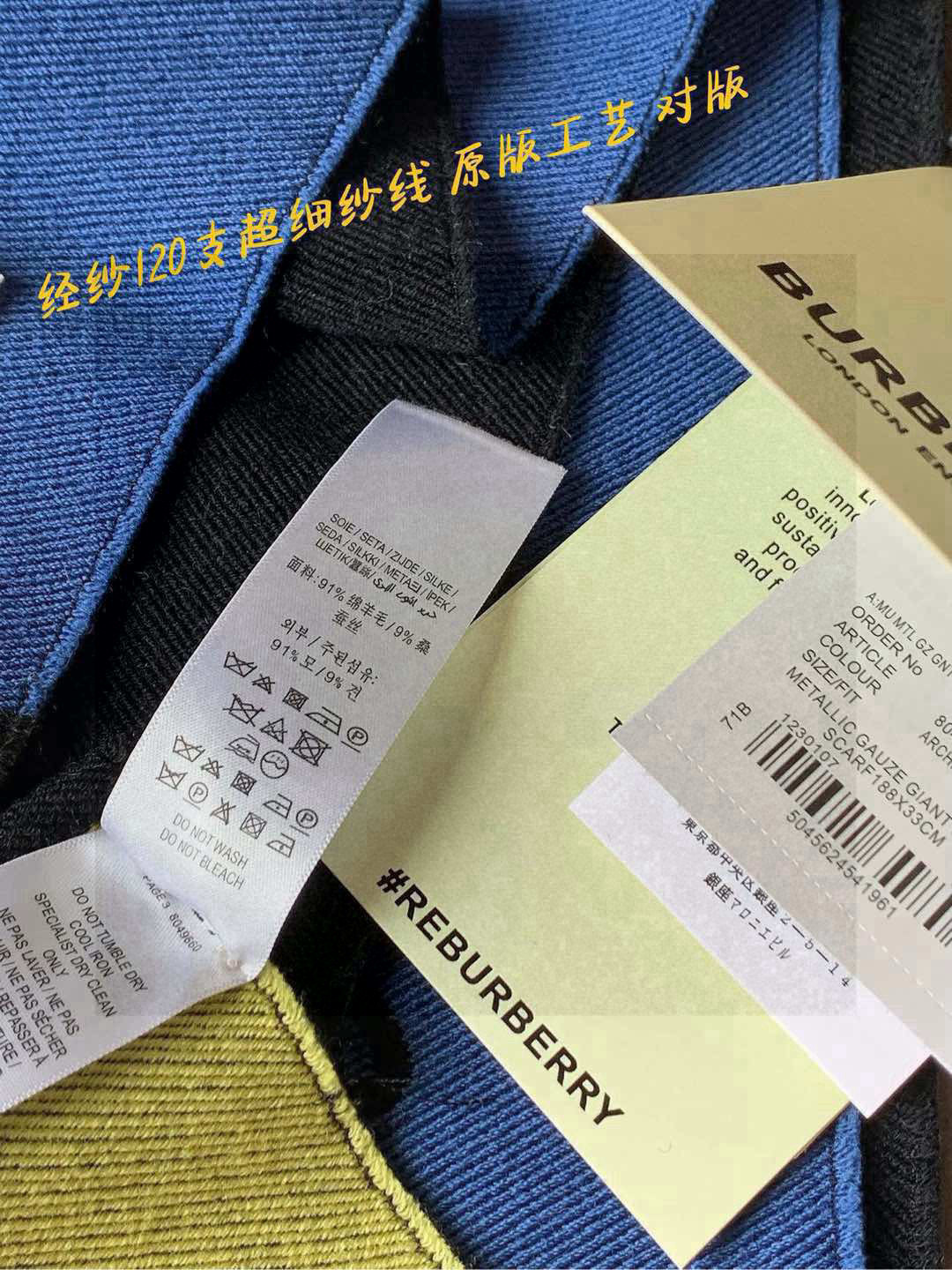  【柜姐实拍】揭秘这款为何能出道既是巅峰！
这么好看的风格谁能拒绝！丝毛质地！最经典的斜纹织造工艺！垂坠