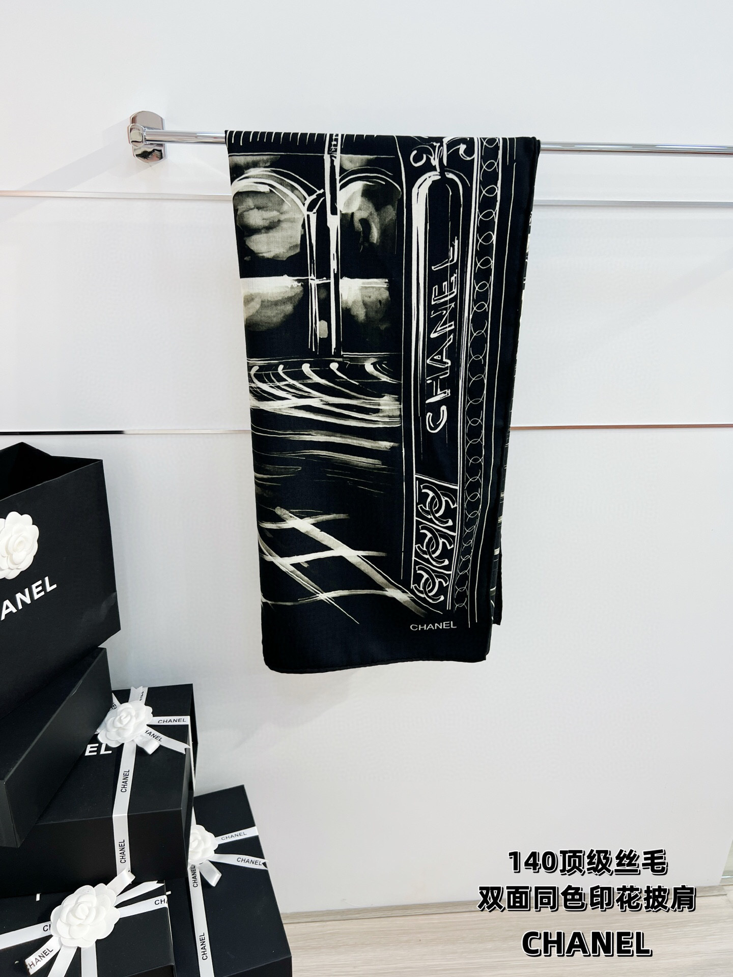 CHANEL ~25秋冬新品【140顶级丝毛双面同色】披肩的图案是巴黎大皇宫中被命名为“Gabriell