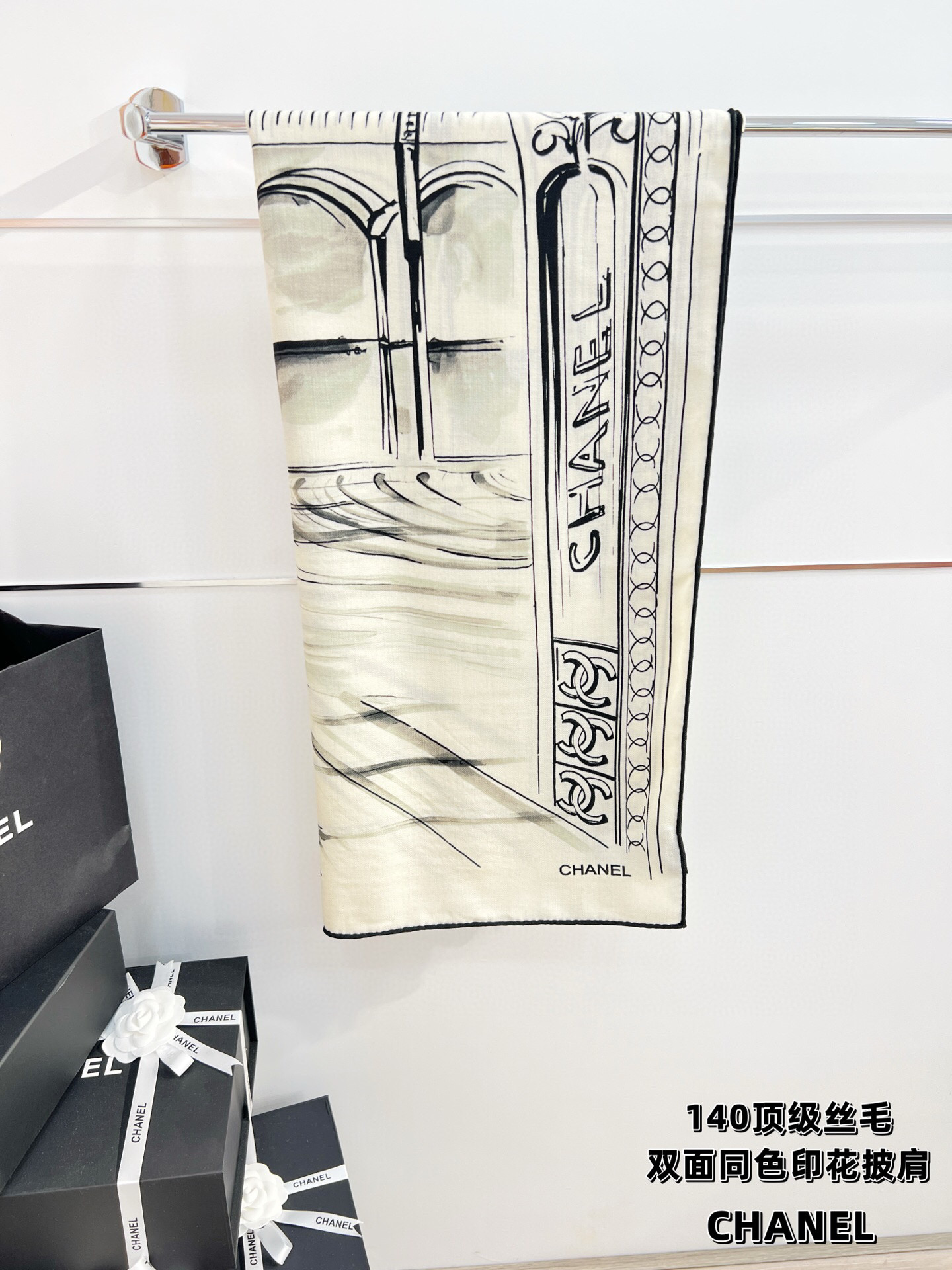 CHANEL ~25秋冬新品【140顶级丝毛双面同色】披肩的图案是巴黎大皇宫中被命名为“Gabriell