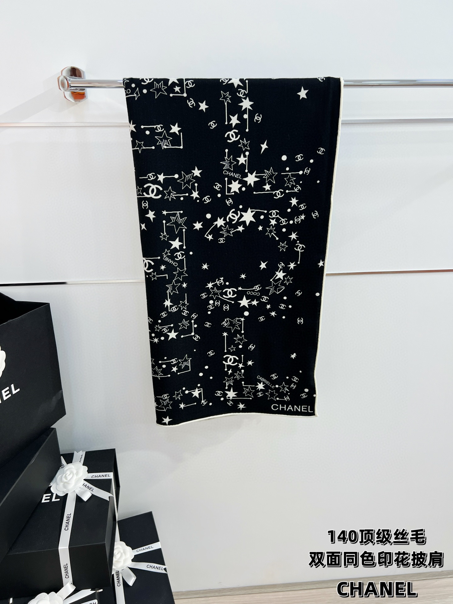 Chanel ~20。秋冬新品～【140顶级丝毛双面同色】繁星点点与双C的完美结合适合各种场合搭配使用黑