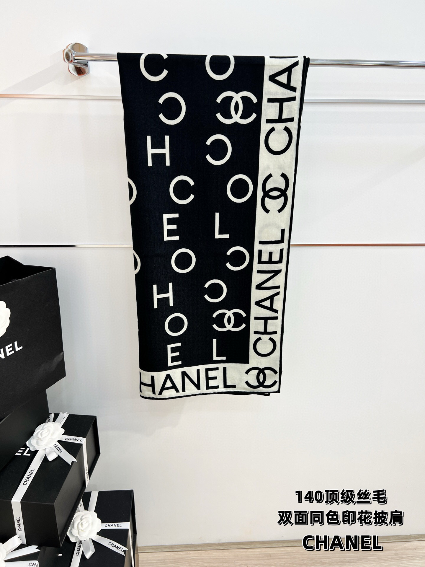 Chanel ~25秋冬新品～【双C字母组合】【140双面丝毛披肩】手工卷边丝毛方巾（30%桑蚕丝70%