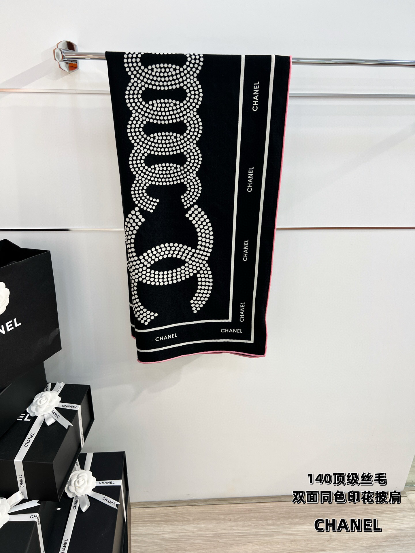 Chanel ~25秋冬新品～【双C大链条组合】【140双面丝毛披肩】手工卷边丝毛方巾（30%桑蚕丝70