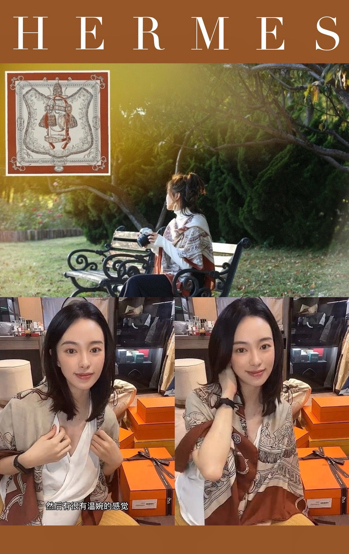 【🍂爱马仕绝绝子神级配色!!金棕本棕🌰太香了!!!】 Hermes秋冬款最新款披肩,好看死了!!!秒爱终生!!懂的人应该 【🍂爱马仕绝绝子神级配色!!金棕本棕🌰太香了!!!】 Hermes秋冬款最新款披肩,好看死了!!!秒爱终生!!懂的人应该