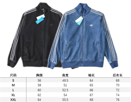 Adidas zip retro washed denim jacket size chart P145
