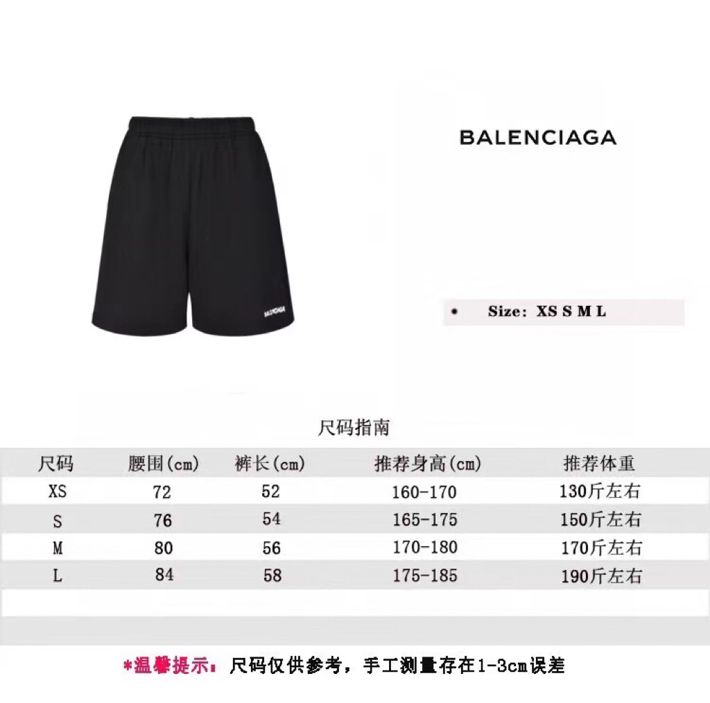 Balenciaga nuevo de alta calidad 2023ss pantalones cortos con letras difuminadas, referencia de talla P85