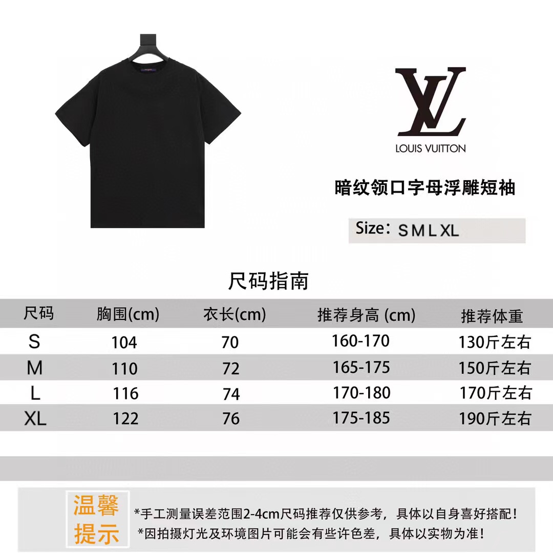 Louis Vuitton Clothing T-Shirt Short Sleeve