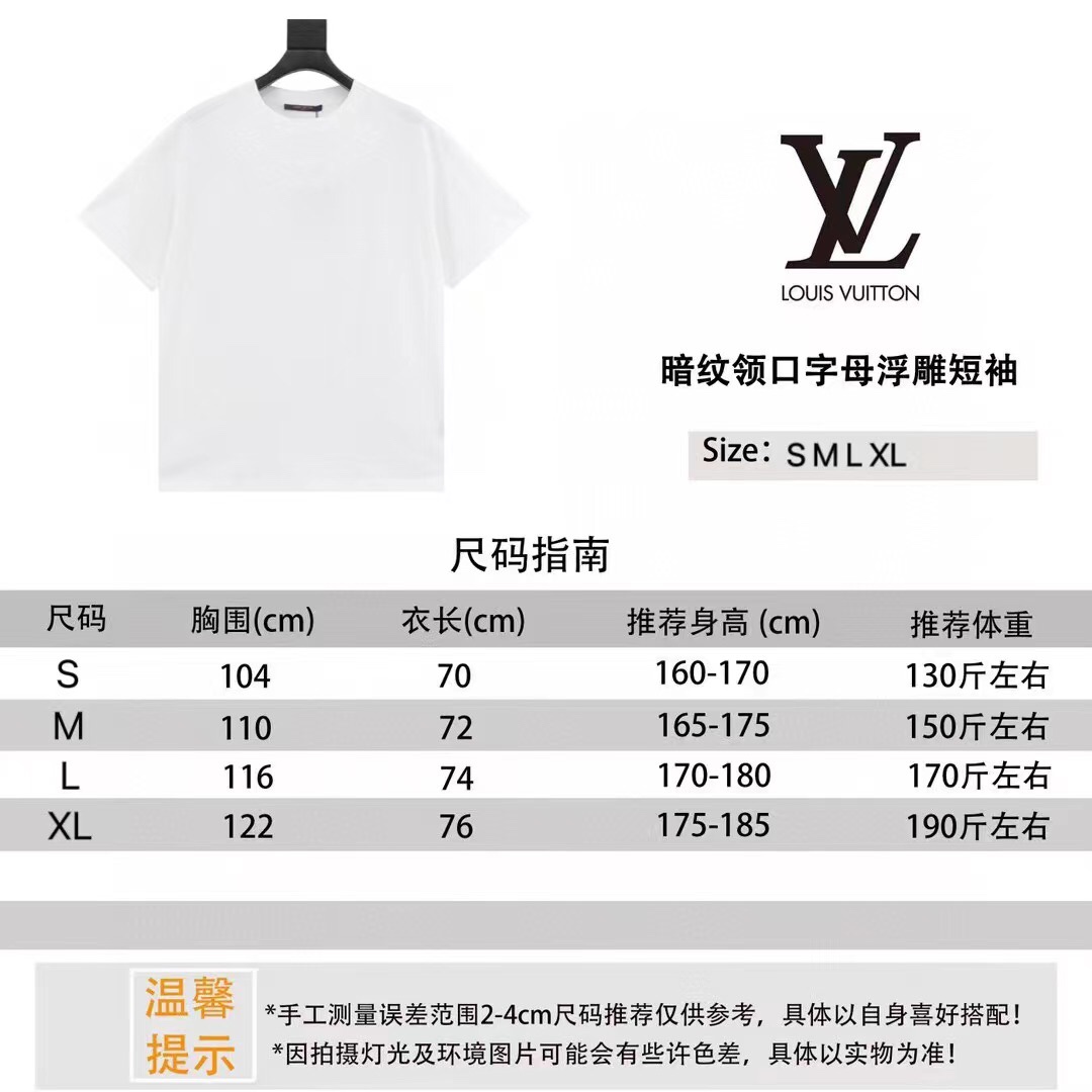 Louis Vuitton Fake
 Clothing T-Shirt Short Sleeve